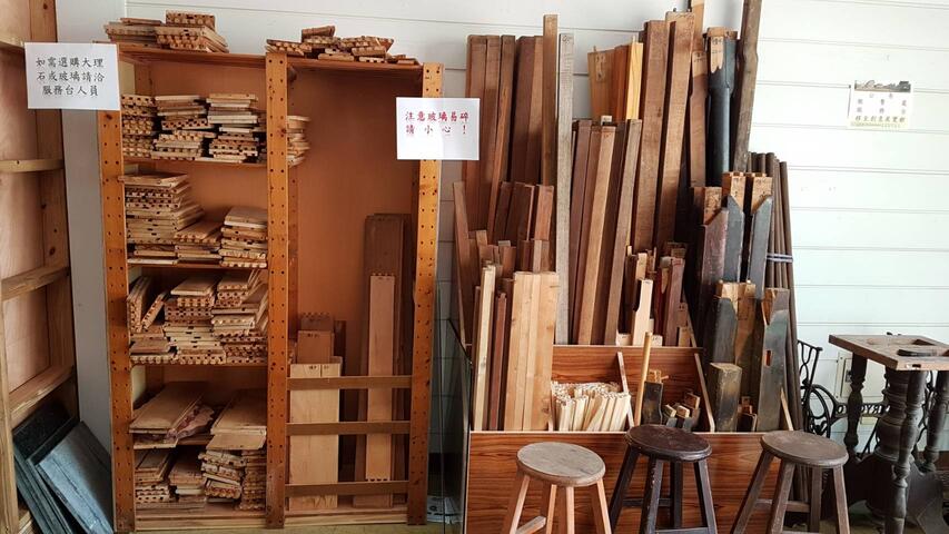 台中购物节期间 废弃家具素材全面8折优惠