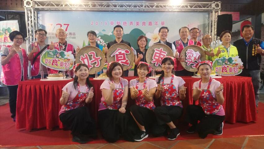 东势巷弄美食嘉年华宣传记者会