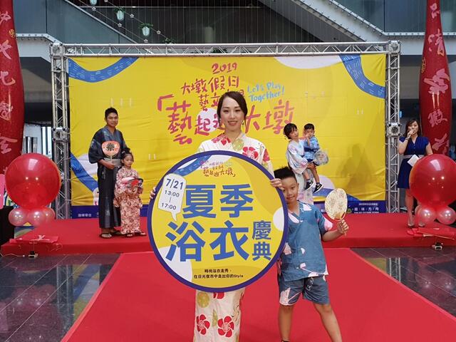 中市大墩文化中心假日艺文广场记者会