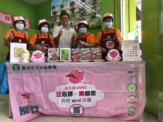 中市北上行销大安农产-飞天猪-大安葱等获好评