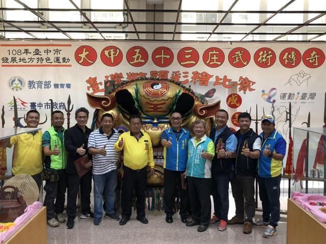 台湾狮头彩绘成果展-即日起大甲区公所登场