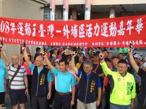 運動i台灣 外埔區活力盃運動嘉年華熱鬧登場