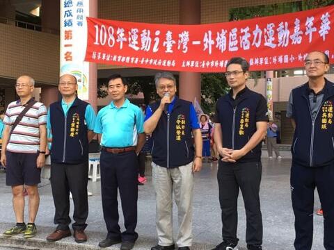 運動i台灣 外埔區活力盃運動嘉年華熱鬧登場