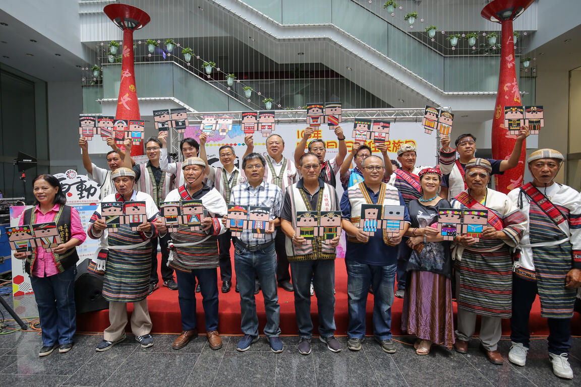 中市原住民族日系列活动起跑