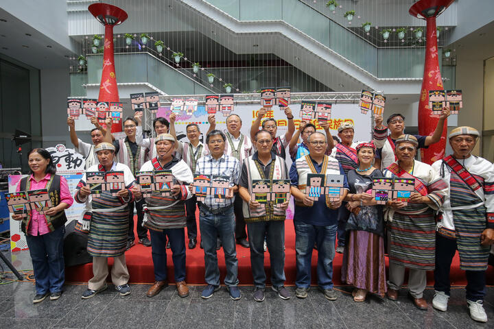 中市原住民族日系列活动起跑