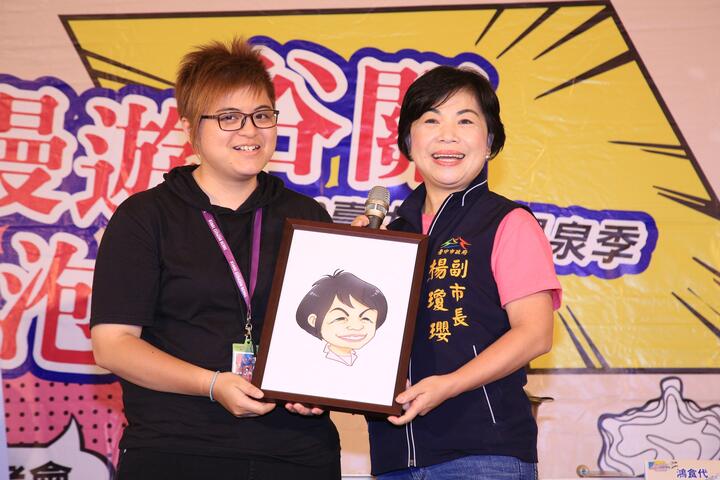 副市长杨琼璎与漫画家笼包