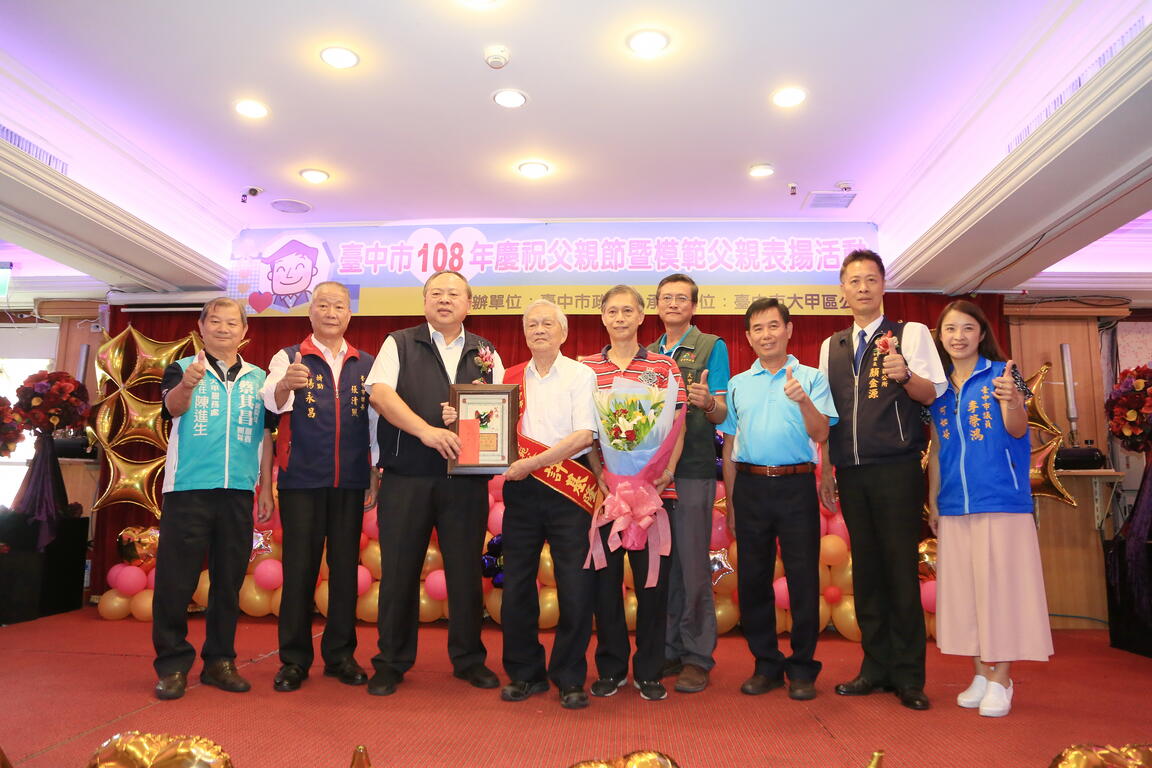 陈副市长祝父亲们天天快乐