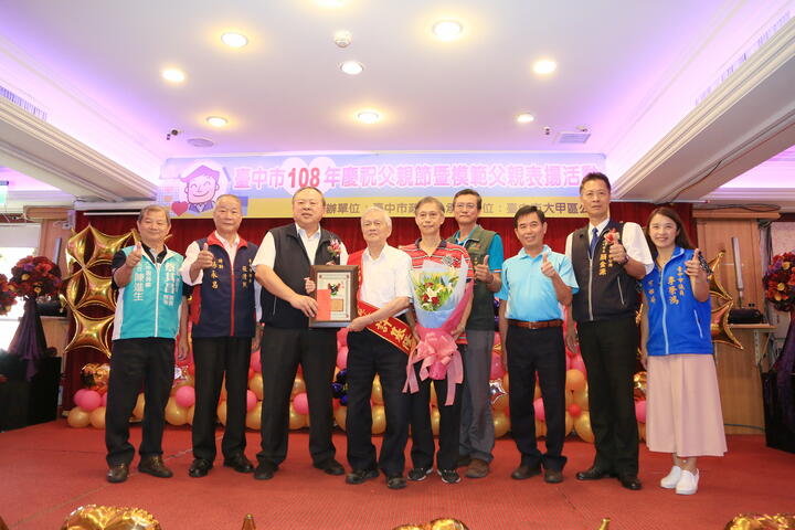 陈副市长祝父亲们天天快乐