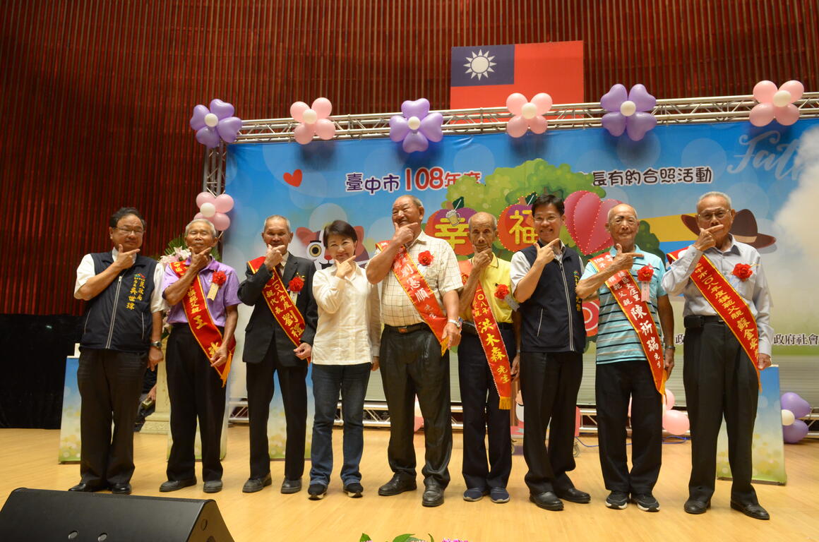 卢市长与模范父亲们开心合照