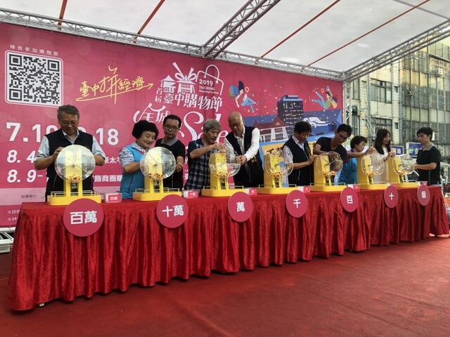 令狐副市长抽出获奖幸运儿