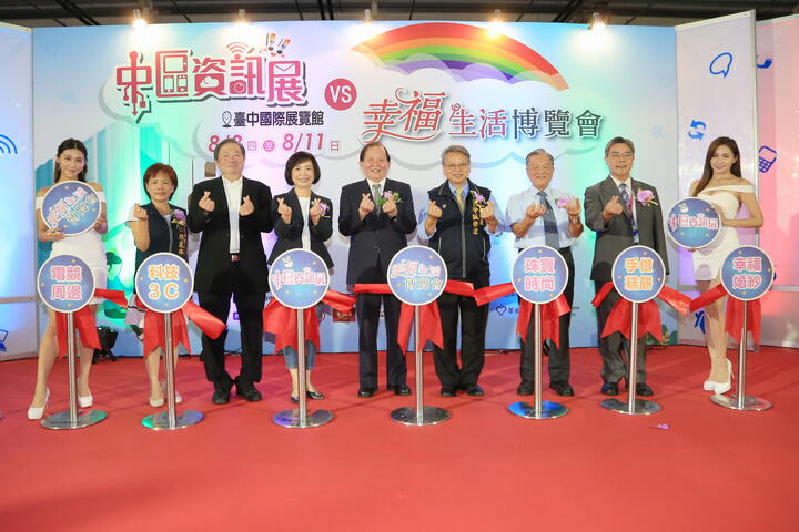 台中市本周(0805-0811)活动开跑懒人包