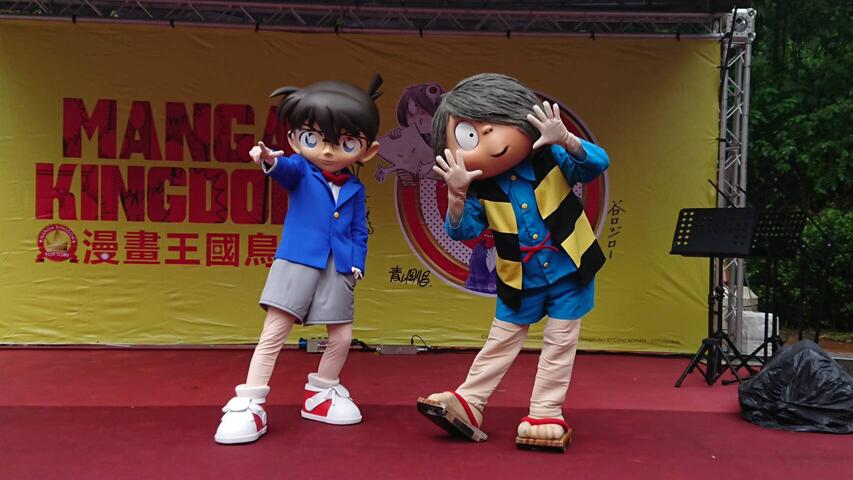 柯南-鬼太郎现身谷关温泉嘉年华活动现场