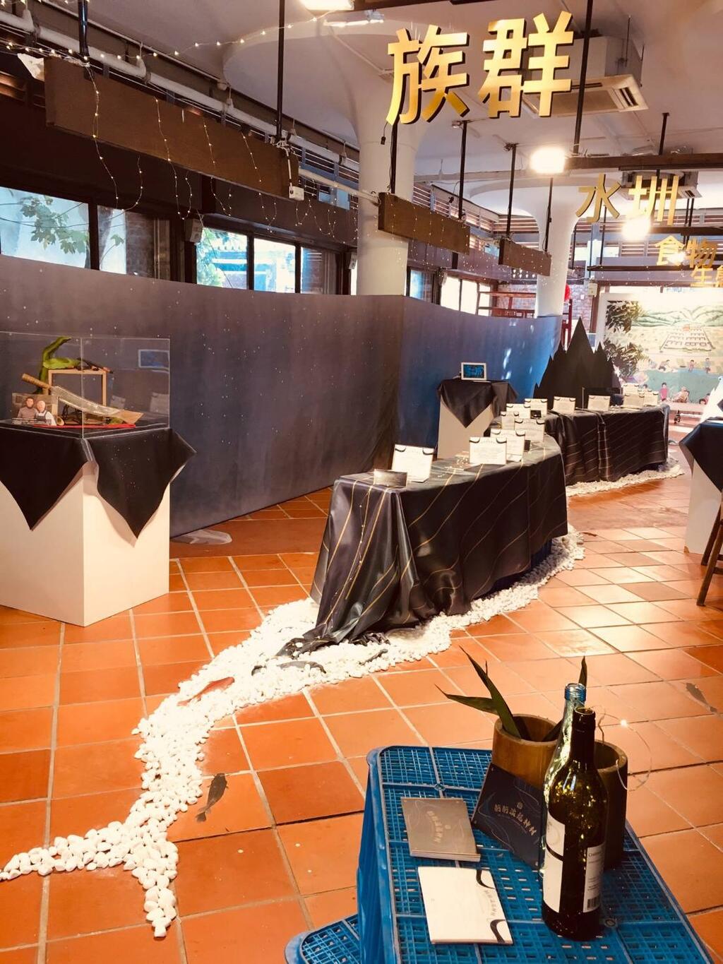 齁齁滚龙神村-以水与龙神做为策展主轴