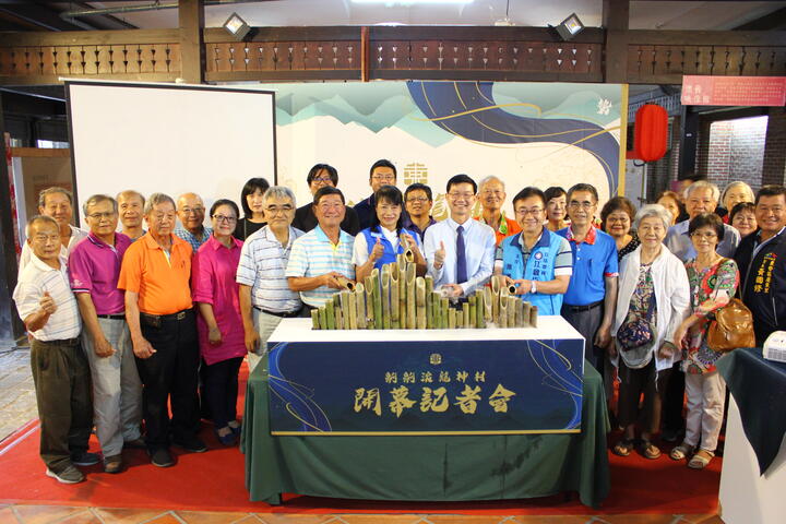 齁齁滚龙神村-调查展开幕