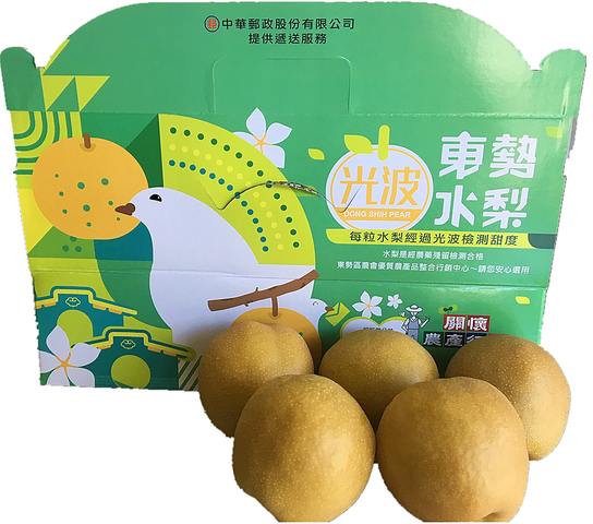 中市推出-爱无距-梨-嚐鲜-挺农-做公益-活动