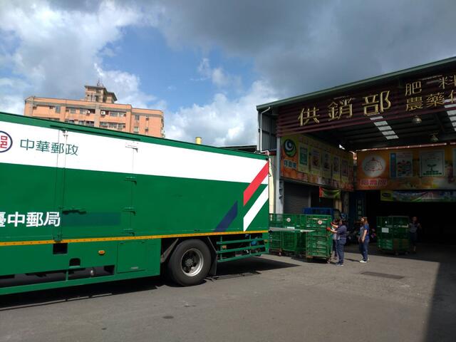 透过邮政商城网路订购及邮局快递配送水梨