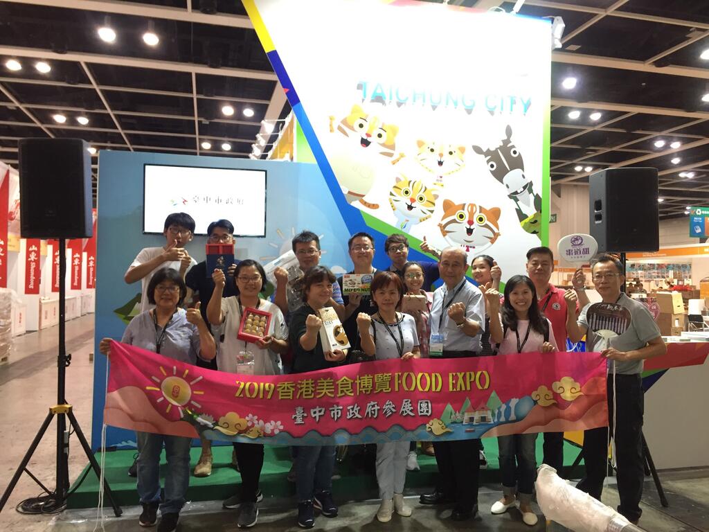 中市府组团参加-香港美食博览-台中特色伴手礼香港飘香