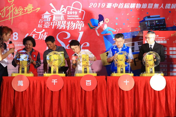 台中購物節本週日將抽初最大獎千萬豪宅-圖為盧市長為購物節早鳥註冊及消費抽獎