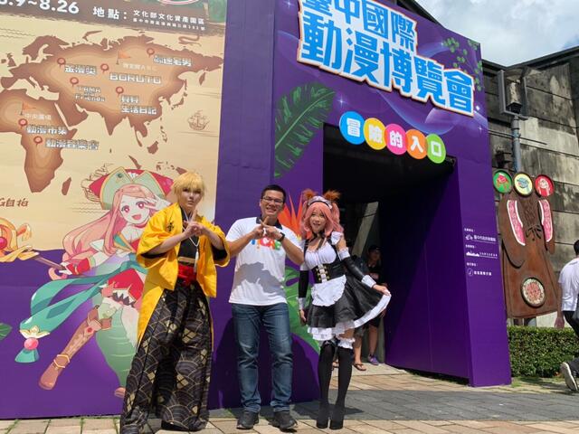 台中市本週(0812-0818)活動懶人包