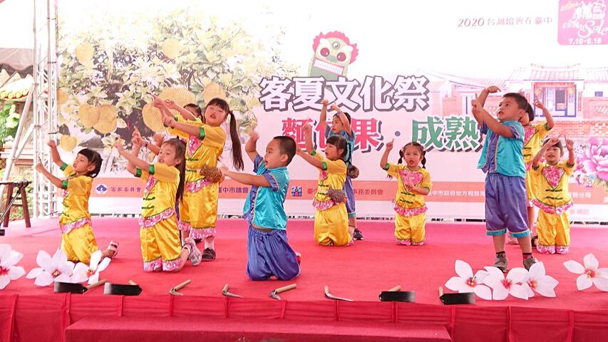 石冈土牛客家文化馆百年面包果树成熟了-客委会办山城文化体验活动