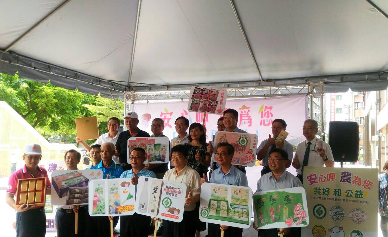 推广在地产销履历食材-中市北上行销大安农会优质农产