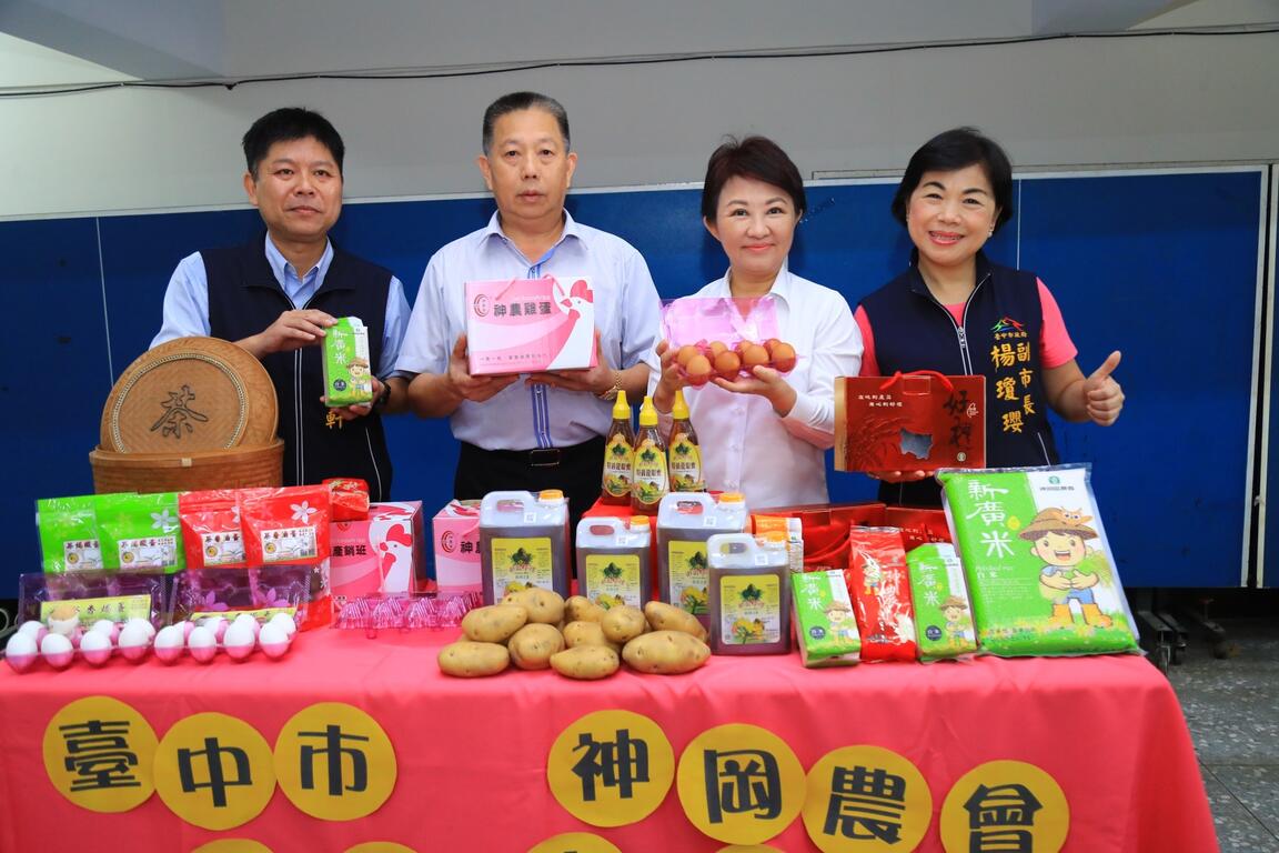 卢市长对神冈农特产赞誉有加