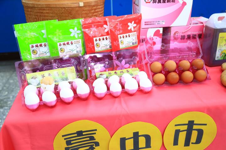 现场展示在地出产的优质农特产品