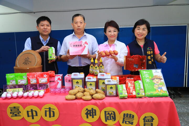 卢市长大力推荐神冈区优质农特产品