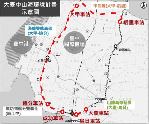 帶動海線發展-交通局打造海線大眾運輸路網