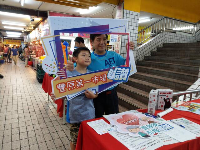 祖孫檔共同拍照打卡留言送精美打卡禮