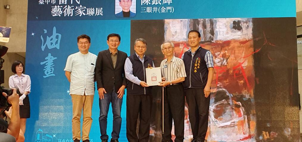 台中市當代藝術家聯展開幕-307名藝術家參展刷新紀錄