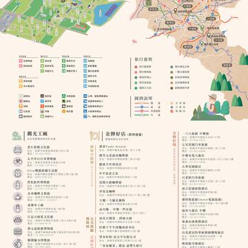 「2019桃園農業博覽會」現正熱烈報名中！