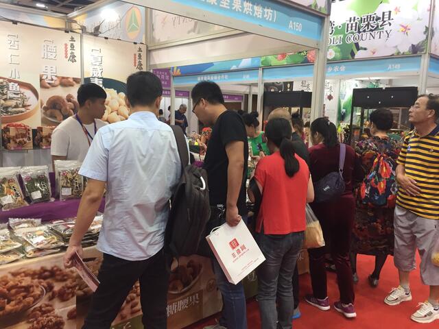 推廣中台灣農特產