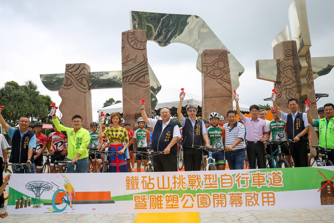 中市首條挑戰型自行車道落腳鐵砧山-雕塑公園整建重生