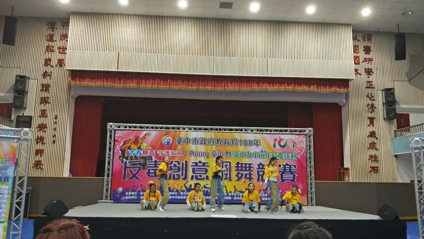 中市反毒创意飙舞竞赛登场