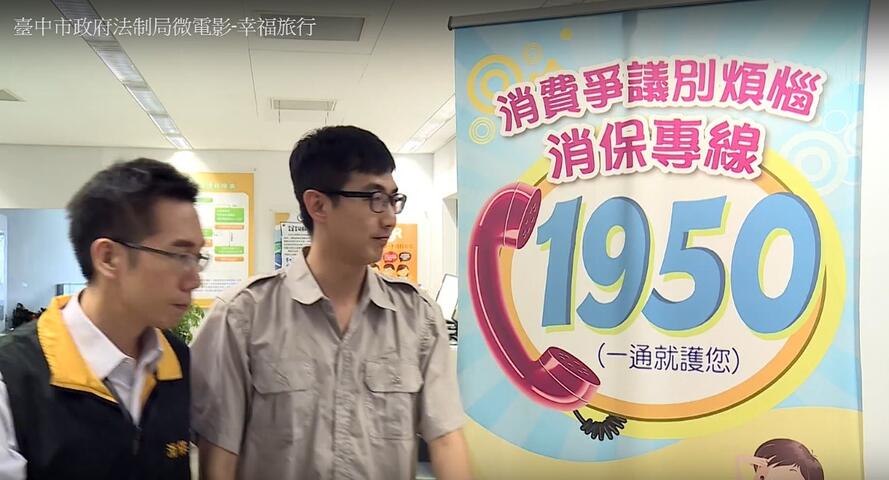 微电影-幸福旅行剧照2