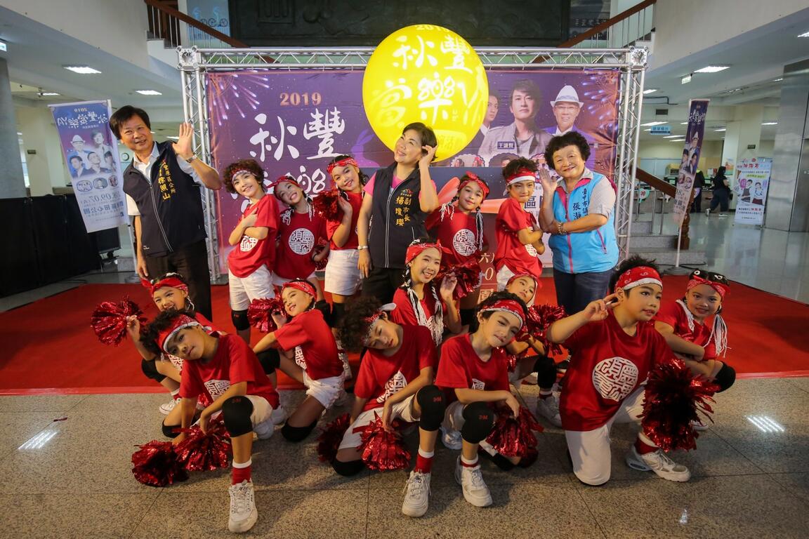 杨副市长-丰原区长与灵魂顽童舞蹈团合影