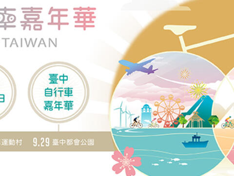 Banner_觀旅局