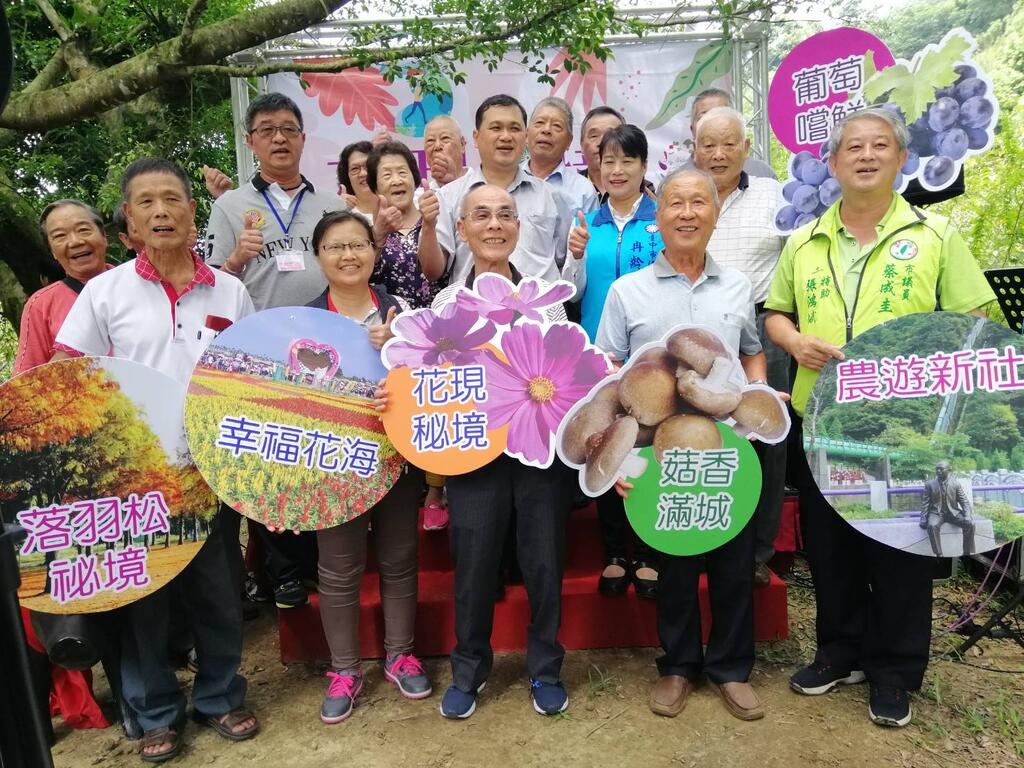 飄散花香與成熟葡萄味-訪新社體驗農村風情