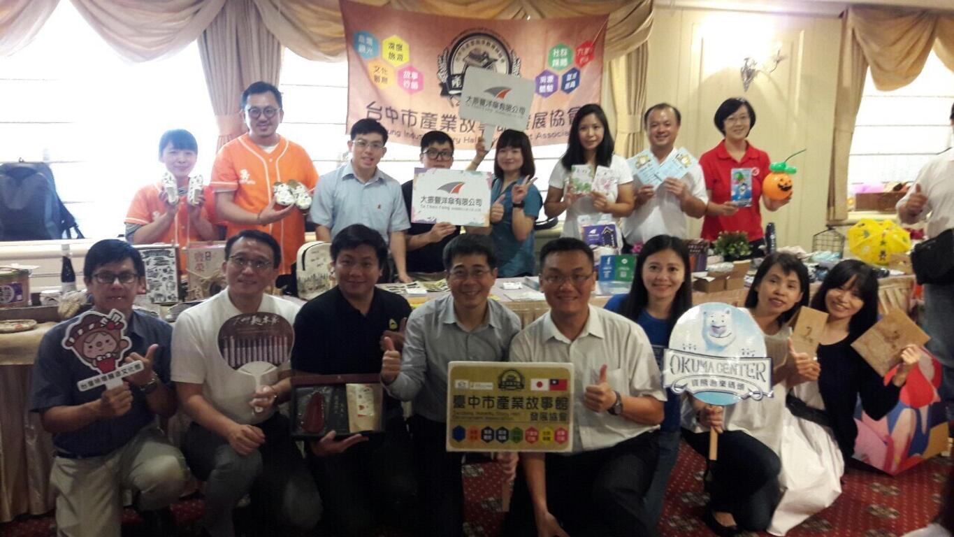 中市精采活动不停歇-秋冬游这里加码最优惠