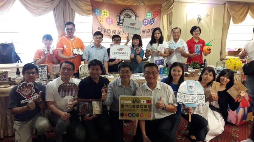 中市精采活动不停歇-秋冬游这里加码最优惠