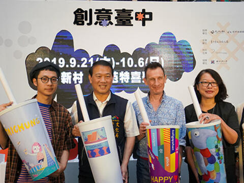 创意台中强势回归! 超强卡司邀民众感受台中创意生活