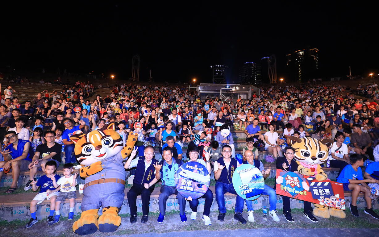 闭幕式现场超过2千民众参与