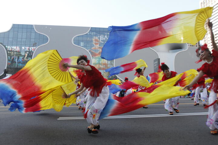 国际舞蹈嘉年华