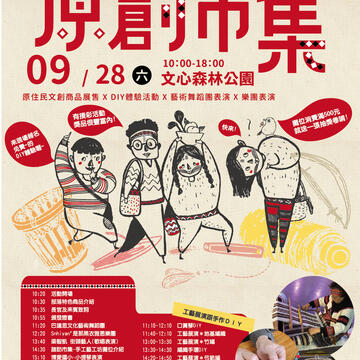 20190912133612259586_v1