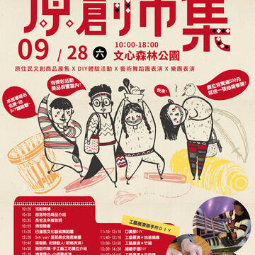 20190912142038261428_v1