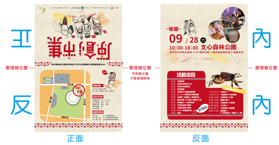 20190912133719267783_v1