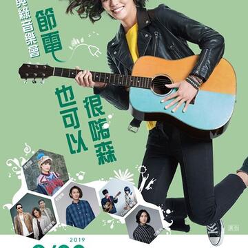 70659856_433328017283362_7182744804357308416_n