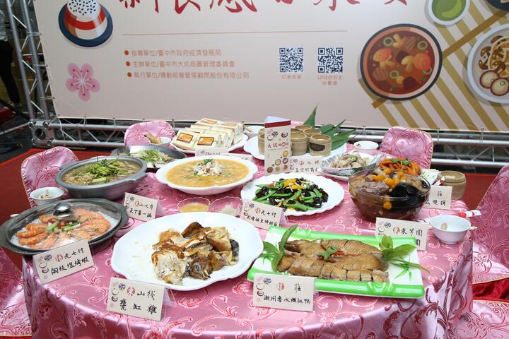 丰盛佳肴让人食指大动