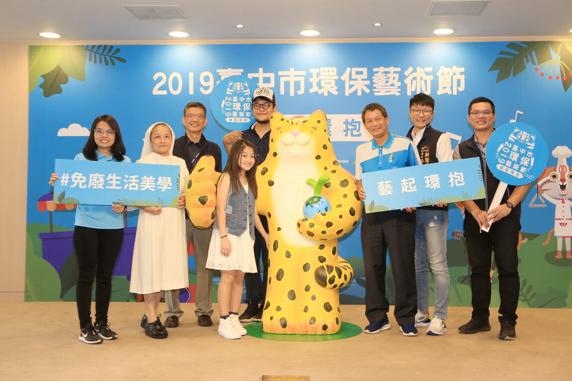 环保局长吴志超-新闻局长黄国玮-研考会主委吴皇昇-议员刘士州-活动策展人苏打绿团长阿福-泰国甜心gail-盖儿等人合照